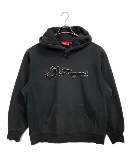 SUPREME（シュプリーム）SUPREME (シュプリーム) Arabic Logo Hooded Sweatshirt / プルオーバーパーカー ブラック サイズ:Lの古着・服飾アイテム