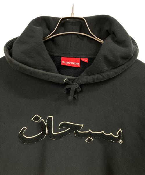 SUPREME（シュプリーム）SUPREME (シュプリーム) Arabic Logo Hooded Sweatshirt / プルオーバーパーカー ブラック サイズ:Lの古着・服飾アイテム