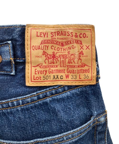 LEVI'S（リーバイス）LEVI'S (リーバイス) 復刻501xxcデニムパンツ ネイビー サイズ:W33の古着・服飾アイテム