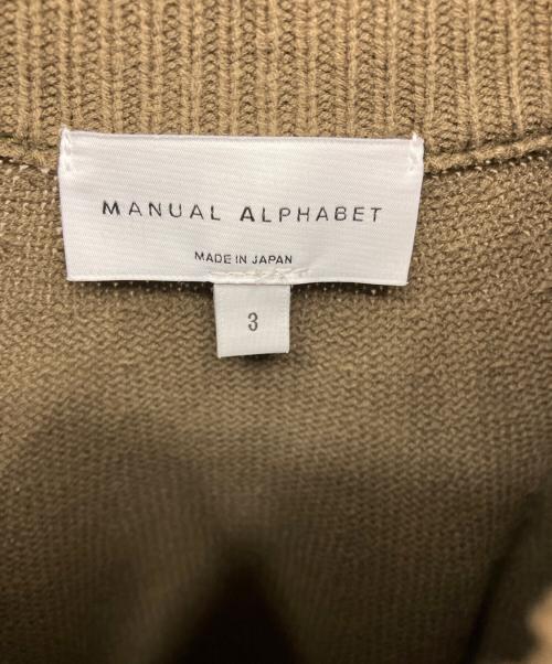 Manual Alphabet（マニュアル アルファベット）MANUAL ALPHABET (マニュアル アルファベット) 厚手ニット オリーブ サイズ:3の古着・服飾アイテム