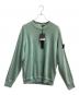 STONE ISLAND（ストーンアイランド）の古着「GARMENT DYE SWEAT SHIRT」｜グリーン