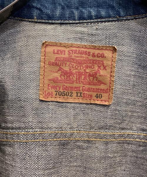 LEVI'S（リーバイス）LEVI'S (リーバイス) 502XX 復刻デニムジャケット インディゴ サイズ:40の古着・服飾アイテム