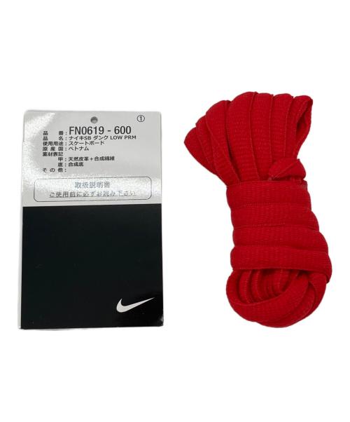 NIKE（ナイキ）NIKE (ナイキ) スニーカー ブラウン サイズ:29ｃｍの古着・服飾アイテム