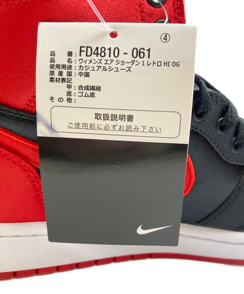 NIKE（ナイキ）NIKE (ナイキ) Air Jordan 1 Retro OG ブラック サイズ:27.5の古着・服飾アイテム