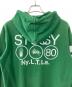中古・古着 stussy (ステューシー) ジップパーカー グリーン サイズ:L：7000円