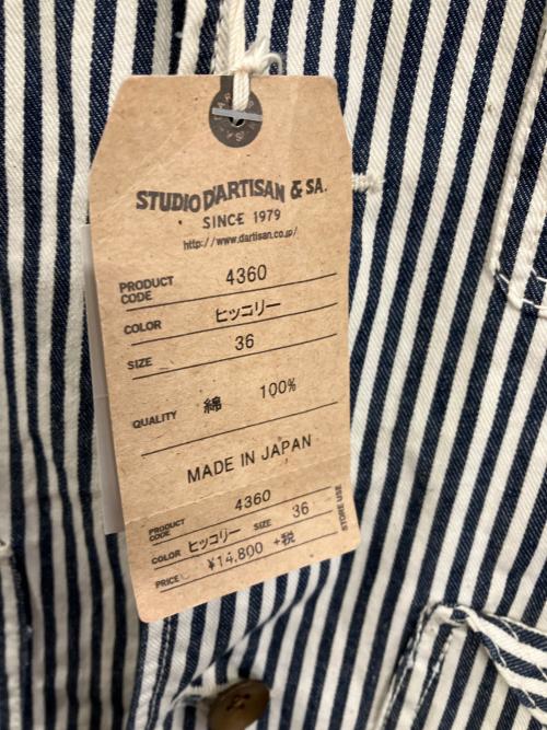 STUDIO D'ARTISAN&SA（ステュディオダルチザンアンドＳＡ）STUDIO D'ARTISAN&SA (ステュディオダルチザンアンドＳＡ) ヒッコリーベスト インディゴ×ホワイト サイズ:36 未使用品の古着・服飾アイテム