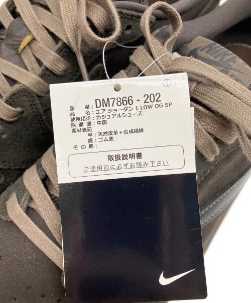 NIKE（ナイキ）NIKE (ナイキ) Travis Scott (トラヴィススコット) ローカットスニーカー ブラウン サイズ:28 未使用品の古着・服飾アイテム