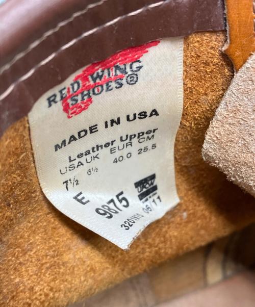 RED WING（レッドウィング）RED WING (レッドウィング) 7ホールブーツ ブラウン サイズ:26.5の古着・服飾アイテム
