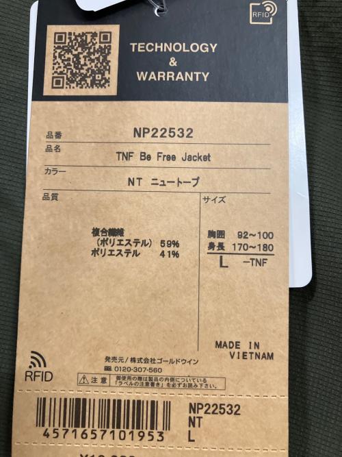 THE NORTH FACE（ザ ノース フェイス）THE NORTH FACE (ザ ノース フェイス) TNFビーフリージャケット オリーブ サイズ:L 未使用品の古着・服飾アイテム