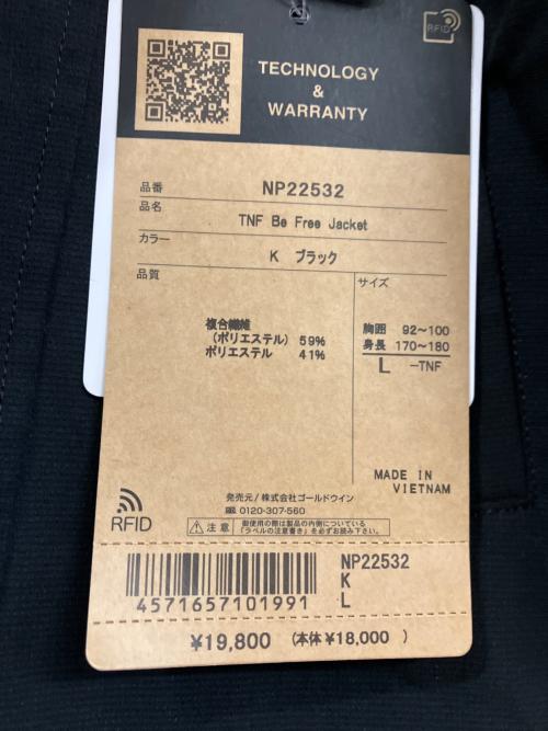 THE NORTH FACE（ザ ノース フェイス）THE NORTH FACE (ザ ノース フェイス) TNF BE FREE JACKET ブラック サイズ:L 未使用品の古着・服飾アイテム