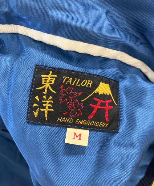 東洋エンタープライズ（トウヨウエンタープライズ）東洋エンタープライズ (トウヨウエンタープライズ) スカジャン ブルー サイズ:Mの古着・服飾アイテム