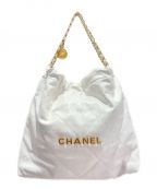 CHANELシャネル）の古着「シャネル22」｜ホワイト