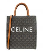 CELINEセリーヌ）の古着「スモールバーティカルカバ」｜ブラウン