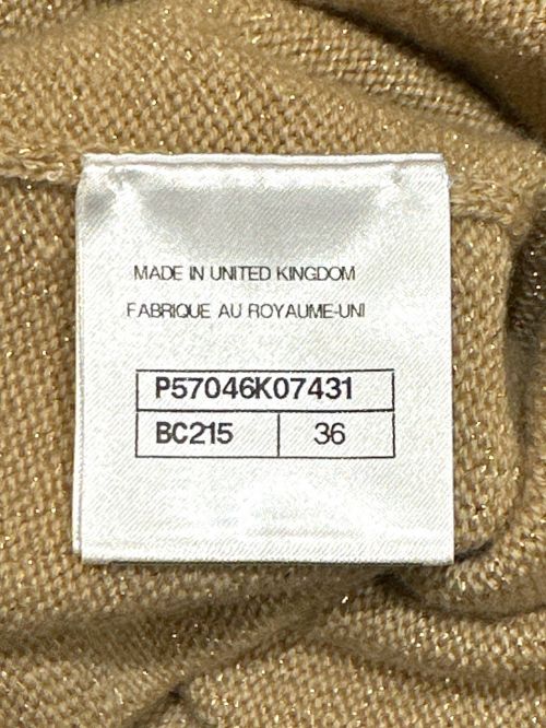 CHANEL（シャネル）CHANEL (シャネル) カシミヤニットセットアップ ベージュ サイズ:34の古着・服飾アイテム