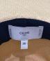中古・古着 CELINE (セリーヌ) トリオンフパナマハット ナチュラル×ブラック サイズ:58：50000円