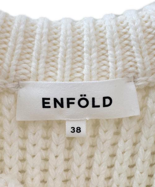 ENFOLD（エンフォルド）ENFOLD (エンフォルド) デザインニットベスト ホワイト サイズ:38の古着・服飾アイテム
