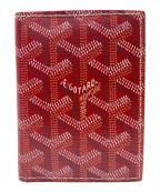 GOYARDゴヤール）の古着「カードケース」｜レッド