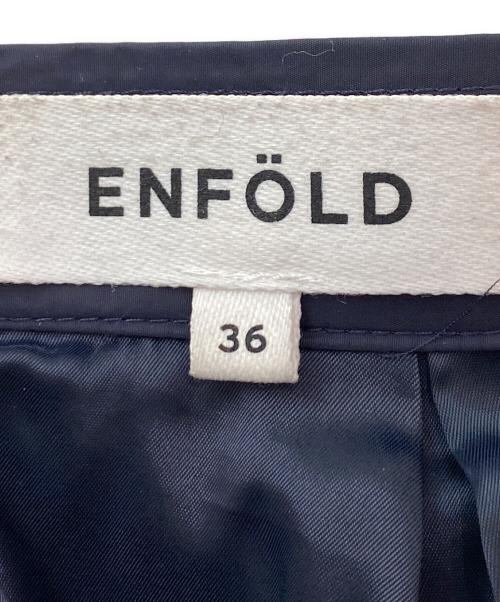 ENFOLD（エンフォルド）ENFOLD (エンフォルド) TUCK-BALLOON SKIRT ネイビー サイズ:36の古着・服飾アイテム