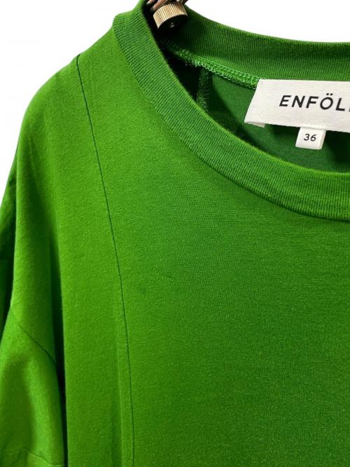 ENFOLD（エンフォルド）ENFOLD (エンフォルド) ハイゲージスビン天竺 Ball ドレープ DR グリーン サイズ:36の古着・服飾アイテム