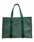 GOYARD (ゴヤール) Villette Markage French Bulldog WOW/ヴィレット マーカージュ フレンチブルドッグ　WOW グリーン サイズ:MM：350000円