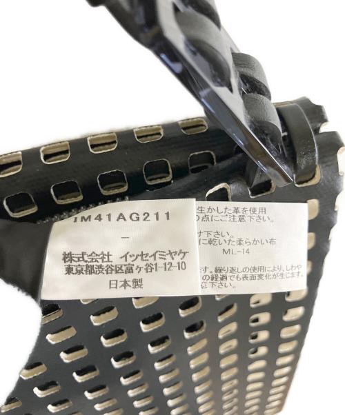 ISSEY MIYAKE（イッセイミヤケ）ISSEY MIYAKE (イッセイミヤケ) ショルダーバッグ アイボリー×ブラックの古着・服飾アイテム