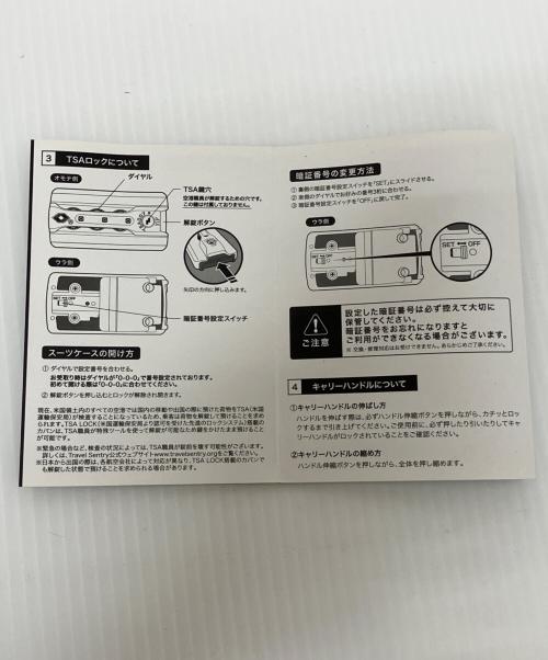 ベンツ（ベンツ）ベンツ (ベンツ) スーツケース シルバーの古着・服飾アイテム