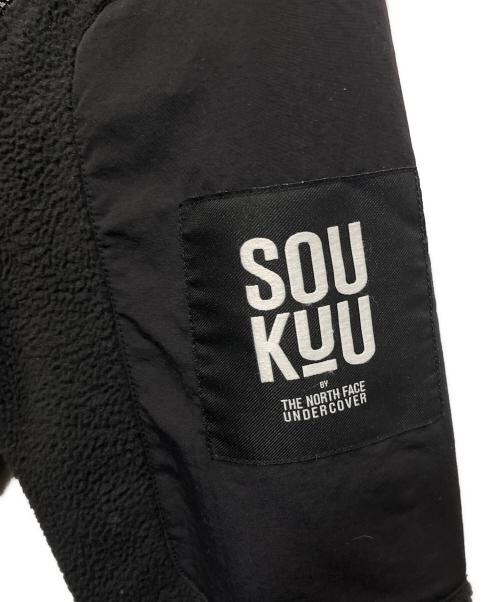 UNDERCOVER（アンダーカバー）UNDERCOVER (アンダーカバー) THE NORTH FACE (ザ ノース フェイス) エディション ブラック ジャケット ブラック サイズ:Sの古着・服飾アイテム