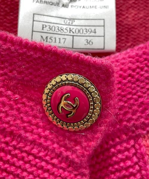 CHANEL（シャネル）CHANEL (シャネル) ココボタンカーディガン ピンク サイズ:36の古着・服飾アイテム
