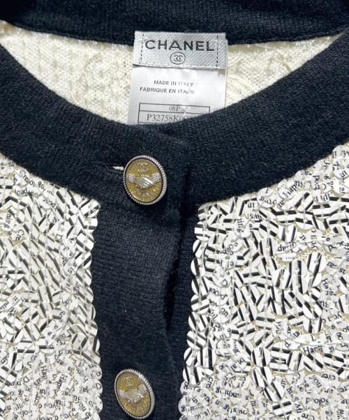 CHANEL（シャネル）CHANEL (シャネル) Sequin Cardigan/スパンコールカーディガン/P32758K00782 ホワイト×ブラック サイズ:34の古着・服飾アイテム