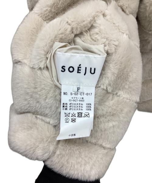 SOEJU（ソージュ）SOEJU (ソージュ) ノーカラージャケット サイズ:freeの古着・服飾アイテム