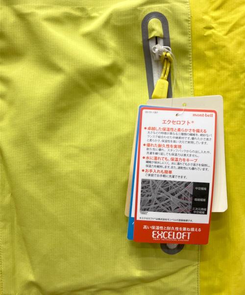 mont-bell（モンベル）mont-bell (モンベル) スキーウェア(ジャケット) イエロー サイズ:Lの古着・服飾アイテム