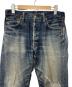 中古・古着 EVISU (エビス) デニムパンツ サイズ:32：6000円