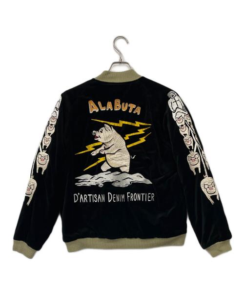 STUDIO D'ARTISAN（ステュディオダルチザン）STUDIO D'ARTISAN (ステュディオダルチザン) リバーシブルスカジャン ブラック サイズ:Lの古着・服飾アイテム