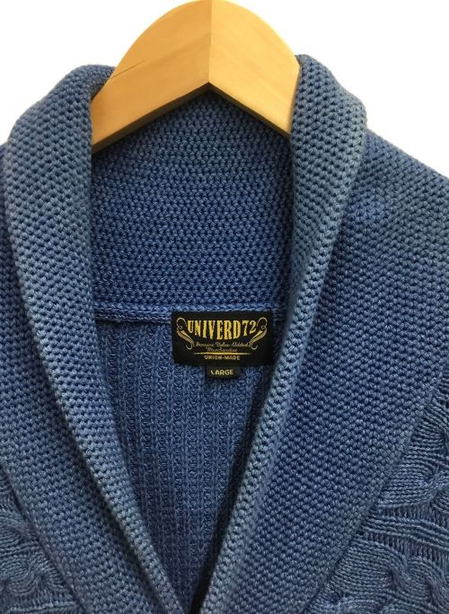 UNIVERD72（ユニバード72）UNIVERD72 (ユニバード72) ショールカラーカーディガン インディゴ サイズ:Lの古着・服飾アイテム