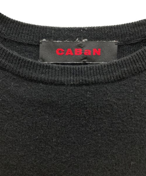 CABAN（キャバン）CABAN (キャバン) セーター ブラック サイズ:Freeの古着・服飾アイテム