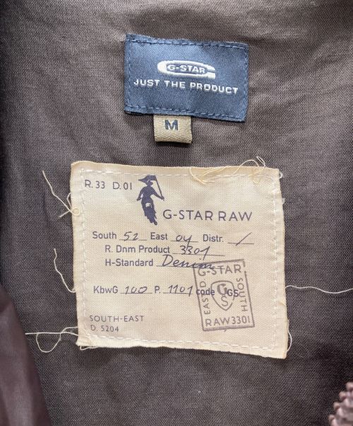 G-STAR RAW（ジースターロゥ）G-STAR RAW (ジースターロゥ) ブルゾン ブラウン サイズ:Mの古着・服飾アイテム