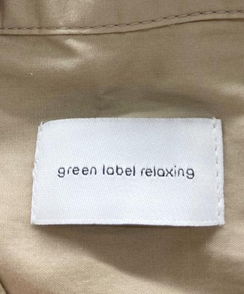 green label relaxing（グリーンレーベルリラクシング）green label relaxing (グリーンレーベルリラクシング) ニットベスト＆シャツワンピースセット ホワイト×ベージュ サイズ:表記無しの古着・服飾アイテム