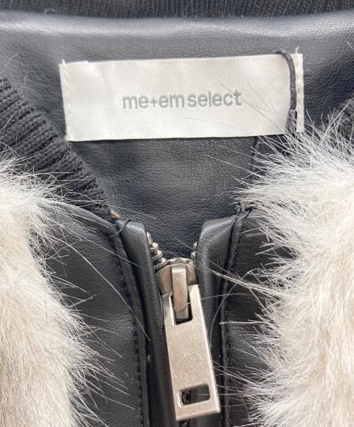 me+em select（ミームセレクト）me+em select (ミームセレクト) ジップアップミックスフェイクファーショートブルゾン ブラック サイズ:Free 未使用品の古着・服飾アイテム