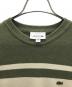 LACOSTE (ラコステ) 半袖ニット グリーン×ベージュ サイズ:XS：4000円