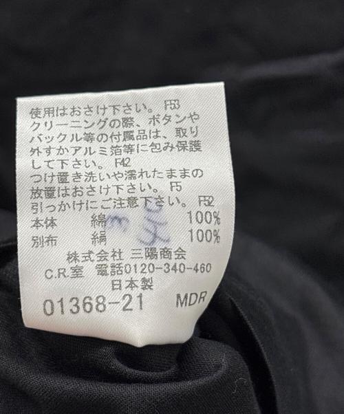 BURBERRY LONDON（バーバリーロンドン）BURBERRY LONDON (バーバリーロンドン) ロングスリーブカットソー ブラック サイズ:1の古着・服飾アイテム