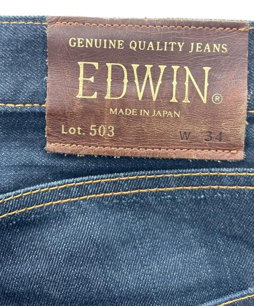EDWIN（エドウィン）EDWIN (エドウィン) レギュラーストレートデニム インディゴ サイズ:86cm (W34)の古着・服飾アイテム