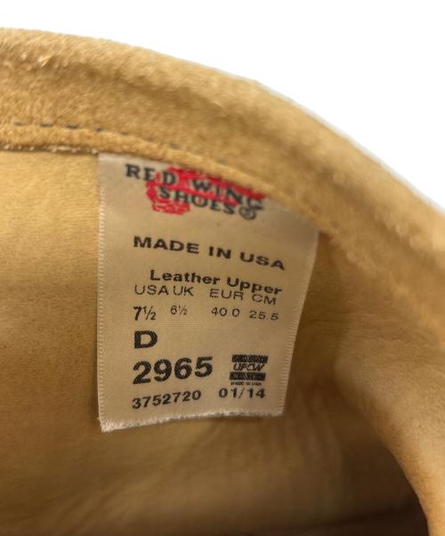 RED WING（レッドウィング）RED WING (レッドウィング) ショートエンジニアブーツ サイズ:25.5の古着・服飾アイテム