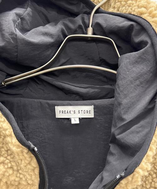 FREAK'S STORE（フリークスストア）FREAK'S STORE (フリークスストア) ボアジャケット ブラウン サイズ:Lの古着・服飾アイテム