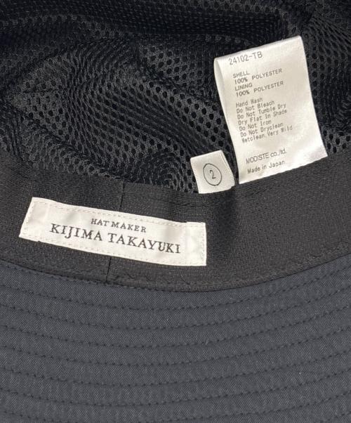 kijima takayuki（キジマタカユキ）kijima takayuki (キジマタカユキ) バケットハット ネイビーの古着・服飾アイテム