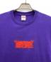 SUPREMEの古着・服飾アイテム：7000円