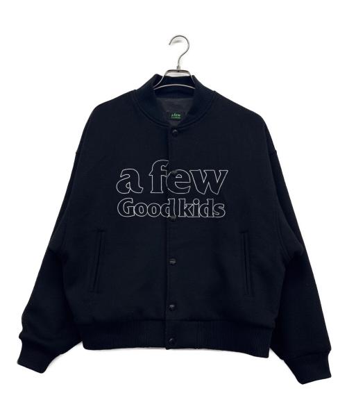 A FEW GOOD KIDS（アフューグッドキッズ）A FEW GOOD KIDS (アフューグッドキッズ) スタジャン ブラック サイズ:Lの古着・服飾アイテム