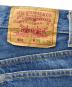 LEVI'Sの古着・服飾アイテム：6000円
