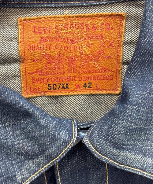 LEVI'S（リーバイス）LEVI'S (リーバイス) 507XX 2nd ネイビー サイズ:42の古着・服飾アイテム