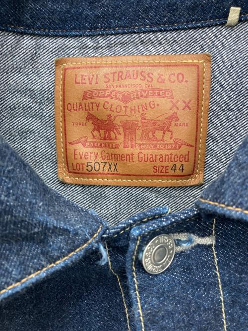 LEVI'S（リーバイス）LEVI'S (リーバイス) 507XX 1953Model TYPE 2 Trucker Jacket インディゴ サイズ:44の古着・服飾アイテム