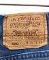 LEVI'Sの古着・服飾アイテム：8000円